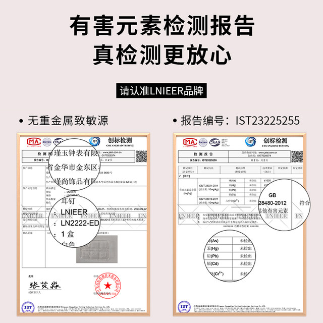 Resin earrings Nourishing ear pierced ear sticks invisible ear needle ear blocked silicone ear stick Students non -plastic ear bone nails