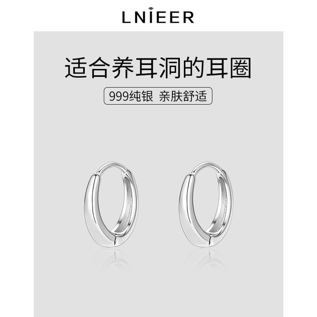 999 sterling silver geometric plain ring earrings for women's cold wind earrings temperament ear buckles 2025 new popular earring earrings
