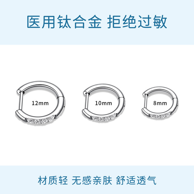 F136 titanium alloy earrings for women medical implant grade D-shaped straight-needle plain earrings and ear piercing earrings ear bone nails