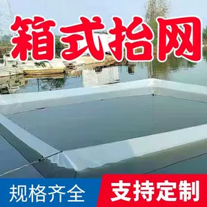 渔网捕鱼网吊网- Top 50件渔网捕鱼网吊网- 2024年1月更新- Taobao