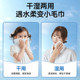 Mianroushijia 60-pull facial cleansing towel, disposable facial cleansing towel for mother and baby