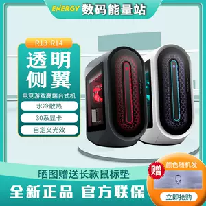 alienware水冷- Top 50件alienware水冷- 2022年11月更新- Taobao