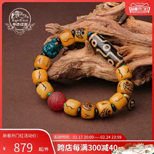 agate tianzhu bracelet Latest Top Selling Recommendations | Taobao