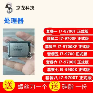 正式8700 - Top 50件正式8700 - 2023年8月更新- Taobao