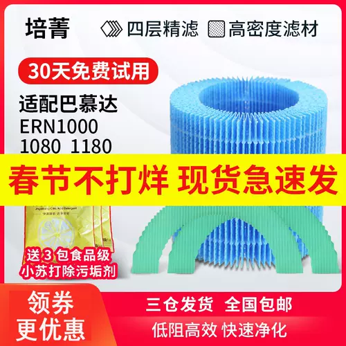 增湿器水垢 新人首单立减十元 22年1月 淘宝海外