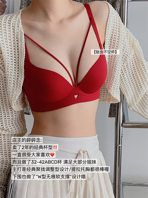 Very city! The fashionable leopard print adjustable underwear girl's small breasts gathered together with large breasts and supported with a bra without a steel ring D
