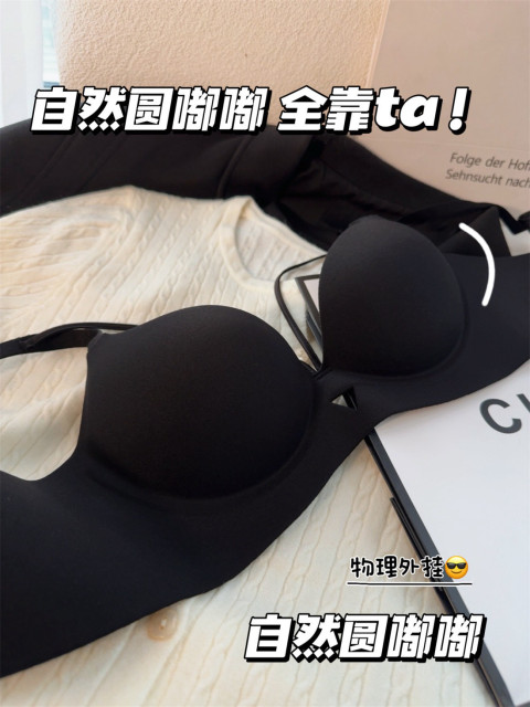 Very city! The fashionable leopard print adjustable underwear girl's small breasts gathered together with large breasts and supported with a bra without a steel ring D
