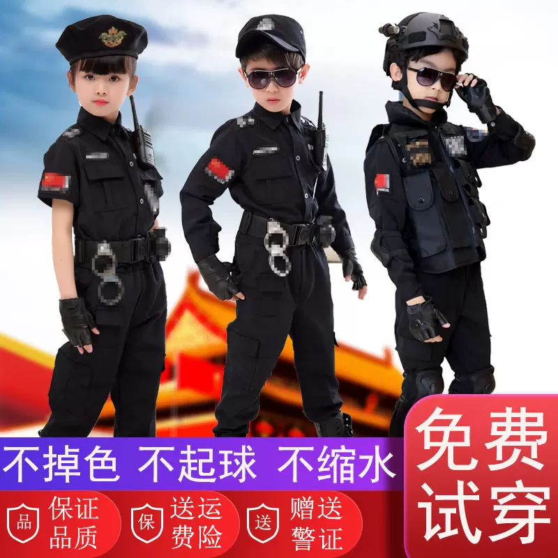 警察服服装 新人首单立减十元 2021年11月 淘宝海外