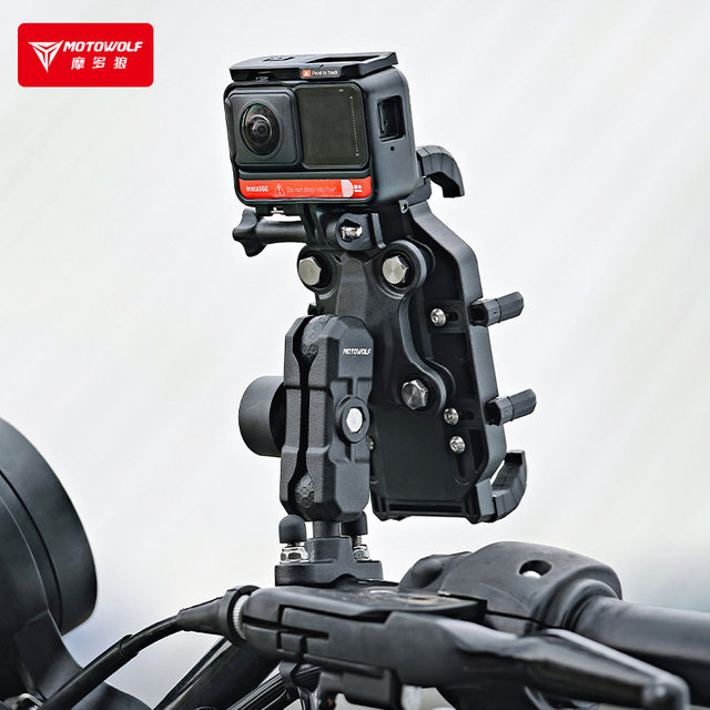 Mo Duo wolf motorcycle mobile phone stent anti -shock anti -shake electric vehicle carrier navigation charging anti -theft riding equipment