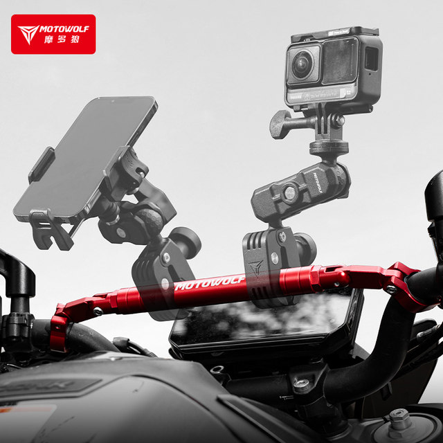 Modolang motorcycle balance rod modification handlebar reinforcement rod motorcycle rider expansion tie rod modification accessories