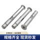 304 stainless steel countersunk hexagonal wide expansion screw complete internal expansion bolt built-in burst M6M8M10
