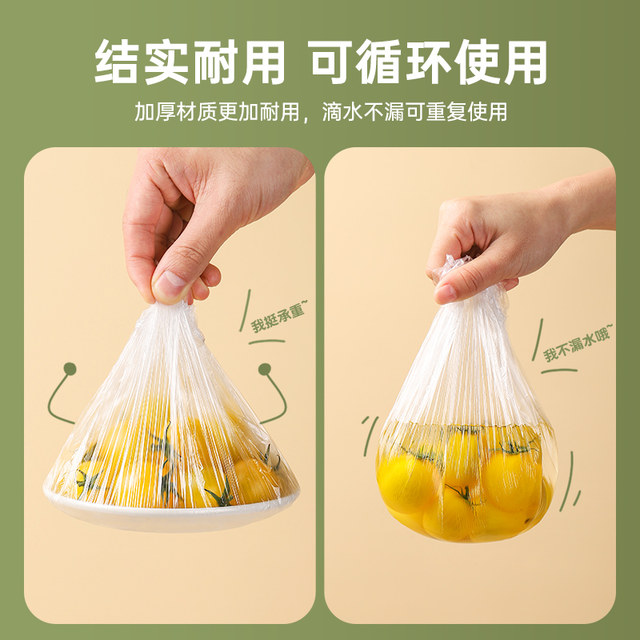 Disposable plastic wrap cover, food-grade kitchen fresh-keeping bag, special shower cap style set with elastic mouth for bowl leftovers