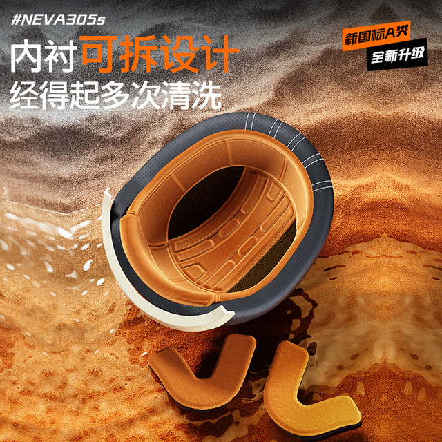 New national standard 3c certified electric vehicle helmet for men and women with battery winter warmth for all seasons universal motorcycle safety helmet