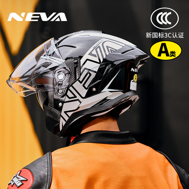 Newey helmet motorcycle half helmet 3c certified four seasons men and women 3/4 bluetooth pedal electric vehicle summer