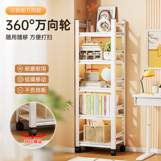 Steel bookshelf integrated with wall movable wheeled floor multi-layer storage rack iron art children's picture book storage rack