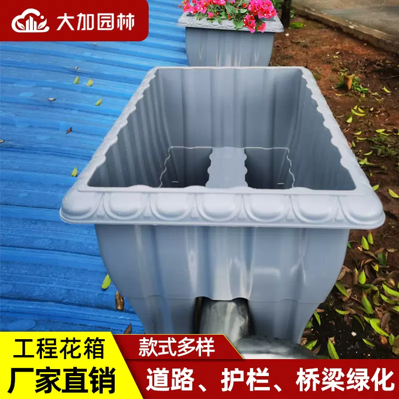 道路護欄戶外綠化工程花箱長條花槽長方形馬鞍花盆塑料 道路護欄戶外綠化工程花箱長條花槽長方形馬鞍花盆塑料