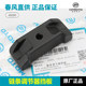 Chunfeng Motorcycle Accessories 450SR 450NK Chain Tension Adjuster Baffle Screw Back Pull Adjustment Block