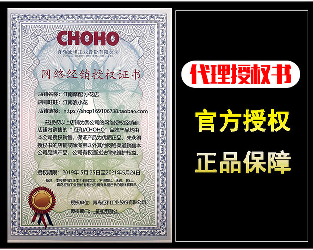 Suitable for Haojue motorcycle TR150S Zhenghe oil seal chain chain plate HJ150-16 size fly sprocket set chain