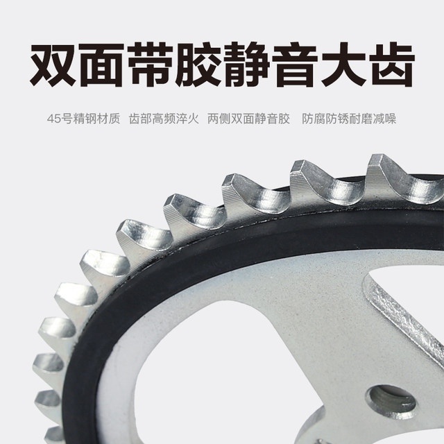 Chunfeng Motorcycle 250SR NK CLX modified silent sprocket chain plate oil seal chain set chain accessories