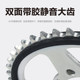 Chunfeng Motorcycle 250SR NK CLX modified silent sprocket chain plate oil seal chain set chain accessories