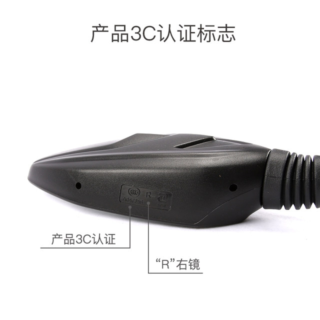 Original City Eagle USR AFR125 AFR125S rearview mirror suitable for Haojue scooter motorcycle reflector