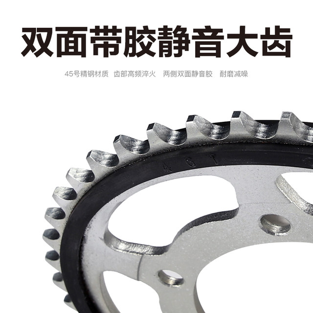 Suitable for Haojue motorcycle DR250 silent chain plate gear sprocket crankshaft and genuine oil seal chain accessories