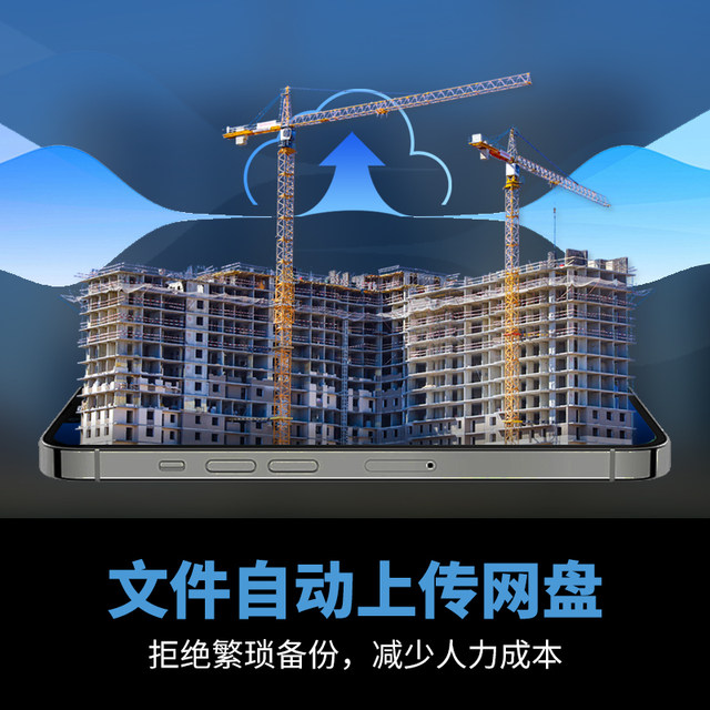 ATL 4500 True 4K Engineering Construction Time-lapse Camera 4G Remote Outdoor Cloud Disk Upload and Reduce Record Shooting