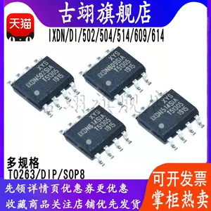 ic614 - Top 1000件ic614 - 2023年11月更新- Taobao