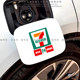 711 Convenience Store Creative Car Reflective Sticker 7Zai LOGO Electric Motorcycle Fun Luggage Decoration Sticker