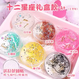 女生的玩具起泡胶 新人首单立减十元 22年8月 淘宝海外