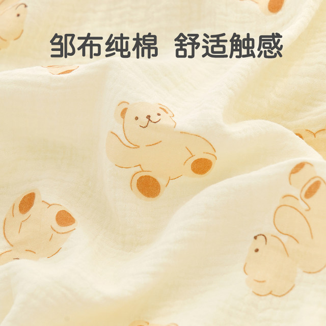 Beanie Blanket Baby Gauze Cover Blanket Summer Thin Soothing Baby Newborn Beanie Bag Four Seasons Air Conditioning Cover
