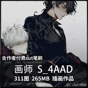 耽美画 新人首单立减十元 22年9月 淘宝海外 耽美画 新人首单立减十元 22年9月 淘宝海外