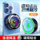 Core fresh SL15 mobile phone radiator wireless charging electromagnetic backpack semiconductor cooling gaming Douyin live broadcast special cooling artifact