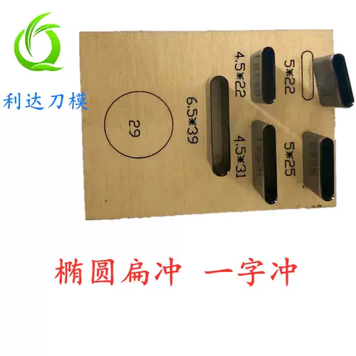 一字冲刀冲 新人首单立减十元 22年2月 淘宝海外