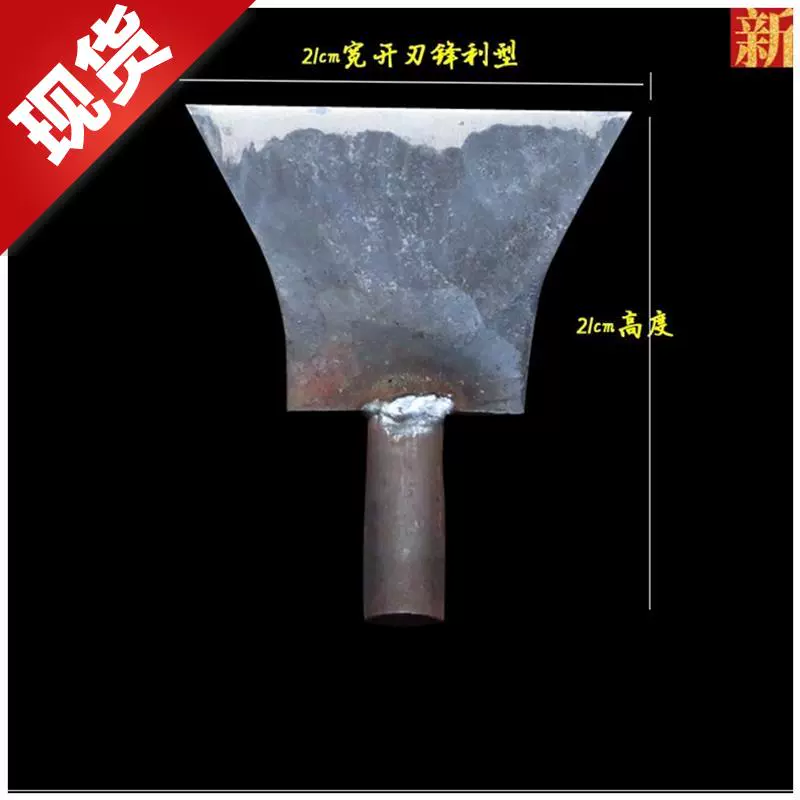 石灰板铲子 新人首单立减十元 21年11月 淘宝海外