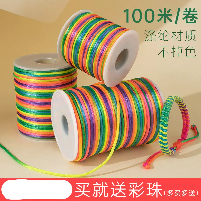 吉祥開運坊 七色線系列 手工編織開運七色線手環 腳環 金剛結 扣環 淨化 Pchome商店街 台灣no 1 網路開店平台