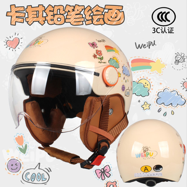 Helmet detachable ear protection accessories autumn and winter half helmet warm earmuffs ear scarf detachable winter warmth universal