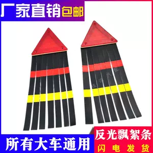 三角反射板 新人首单立减十元 22年3月 淘宝海外 三角反射板 新人首单立减十元 22年3月 淘宝海外