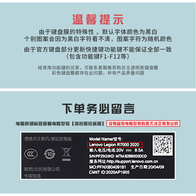 Applicable to Lenovo Saver Y7000P 2025 laptop keyboard film R7000 computer Y9000P accessories r9000X gaming notebook Y7000 2024 dustproof film G5000 full coverage 16 inches