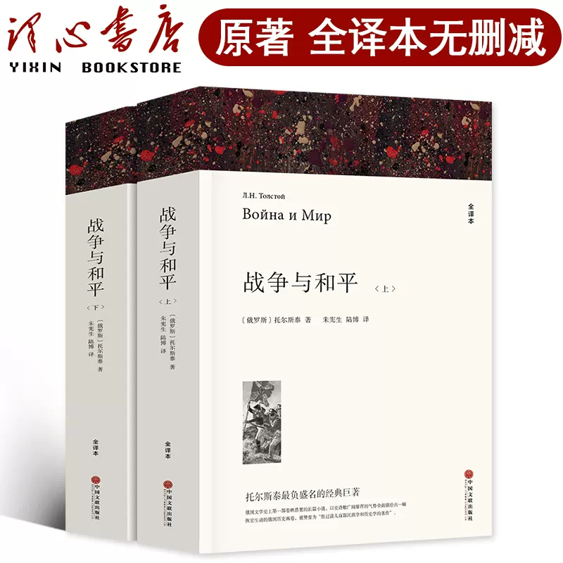 20世纪战争与和平 新人首单立减十元 2021年11月 淘宝海外