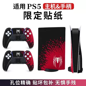 ps5限定版- Top 500件ps5限定版- 2023年11月更新- Taobao