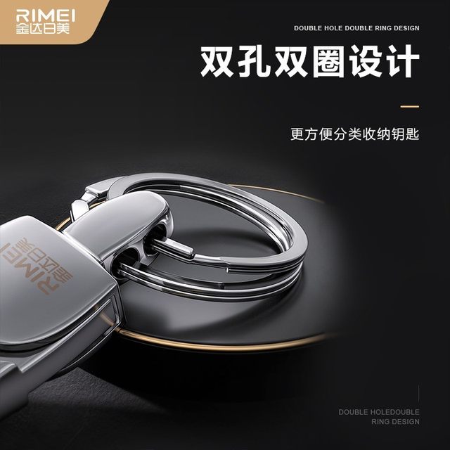 
Jinda Rimei key chain waist hanging lock key chain pendant simple key ring ring men's key chain metal key ring