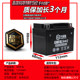Chaowei motorcycle battery 12N4-3B Mulan motorcycle 50 electric start 12V4AH battery 12 volt dry battery