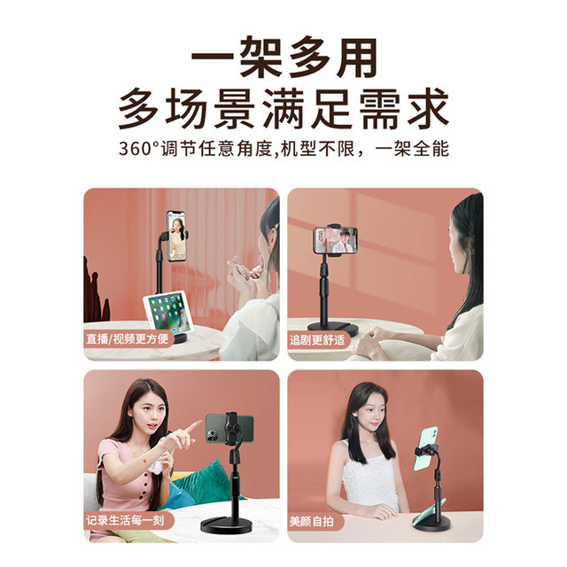 Fandian Live Mobile Phone Holder Desktop Bedside Mobile Phone Holder Floor-standing Flat Pan iPad Support Flying Can Rotate Telescopic Lift Fixed Shooting 2024 New Lazy Special Support Artifact