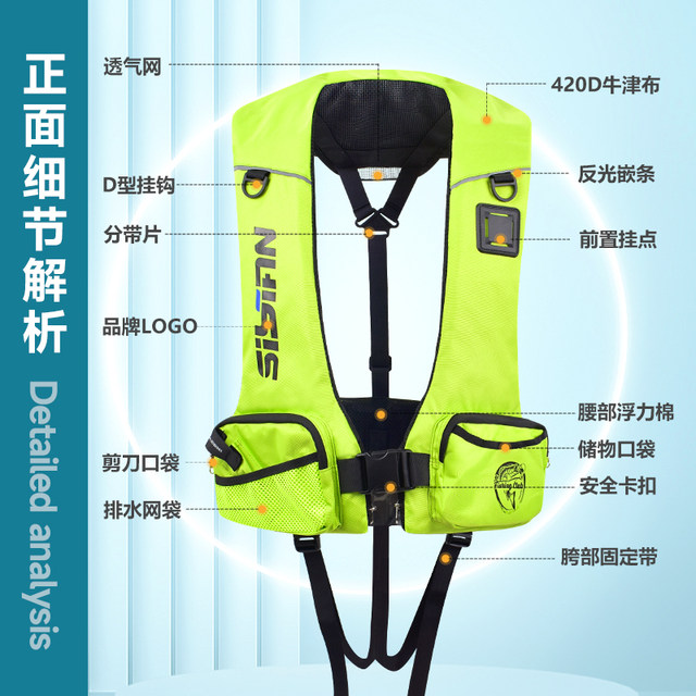 
Life jacket fishing adult large buoyancy rock fishing vest portable boat luais vest professional sea fishing help floating summer