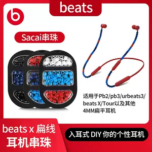 耳机线装饰- Top 100件耳机线装饰- 2023年10月更新- Taobao