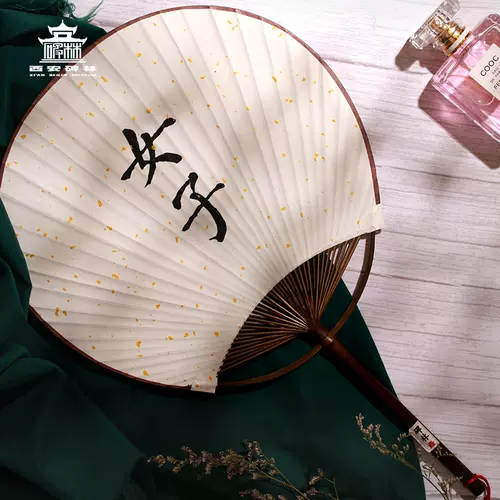 圆形扇子柄 新人首单立减十元 22年2月 淘宝海外