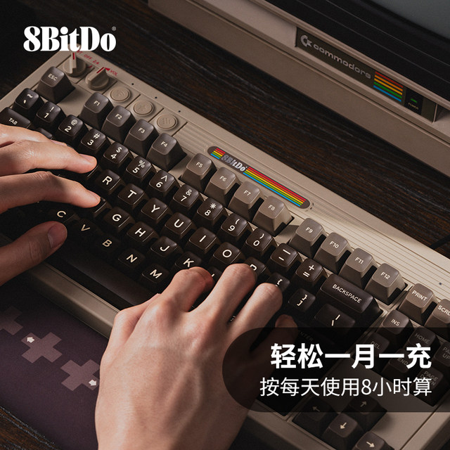 8Bitdo Retro87 C64 retro mechanical gaming keyboard wireless connection ...