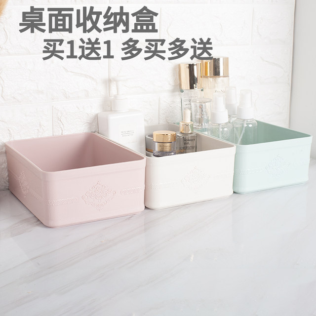 Desktop storage box plastic box kitchen box storage basket household ...