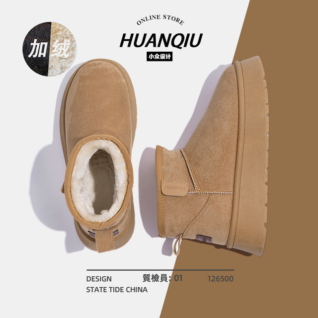 Global thick-soled heightening snow boots for women 2025 new winter velvet thickened sleeve round toe warm cotton shoes for women